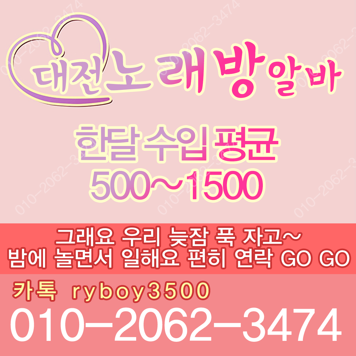 덕진구룸도우미,덕진구룸고정,덕진구여성알바,덕진구노래방알바,덕진구노래방보도,덕진구노래방도우미