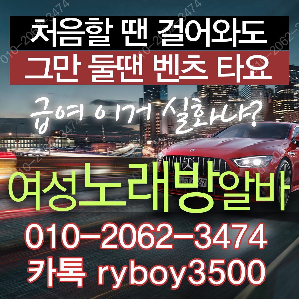 완산구고소득알바,완산구투잡알바,완산구대학생알바,완산구바알바,완산구보도사무실,완산구여우알바,완산구퍼블릭알바