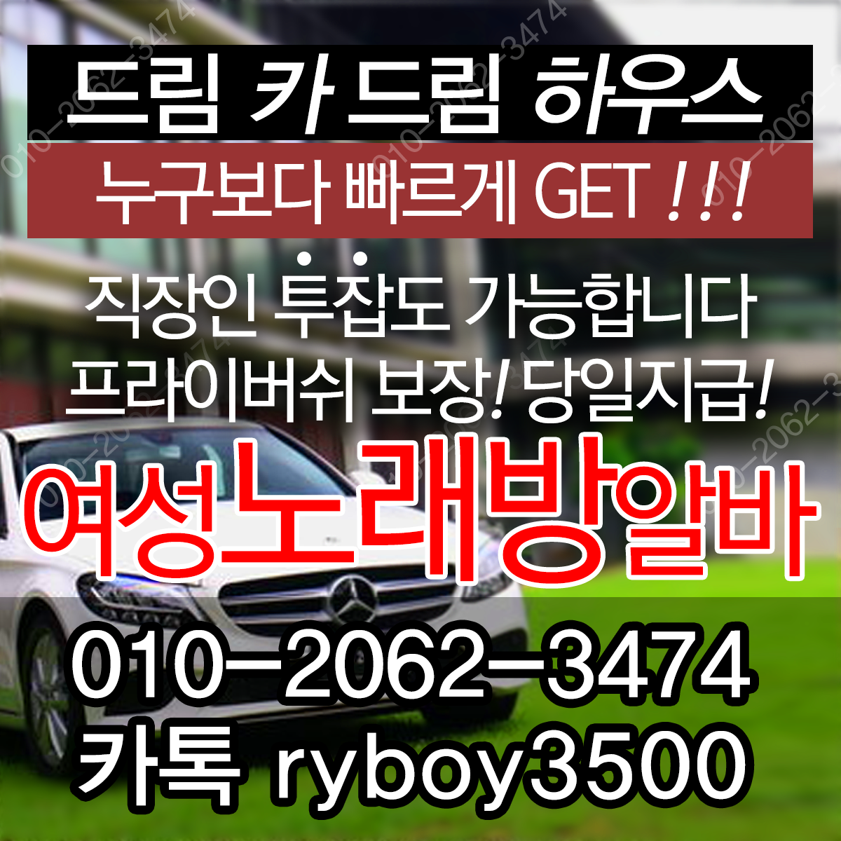 완산구룸알바,완산구룸보도,완산구룸도우미,완산구룸고정,완산구여성알바,완산구노래방알바,완산구노래방보도,완산구노래방도우미